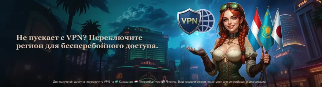 Joycasino актуальное зеркало на сегодня