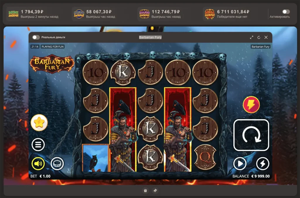 Слот Barbarian Fury